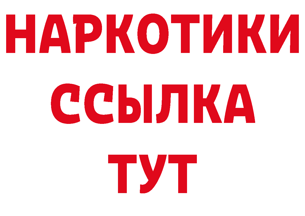 Где купить закладки? даркнет состав Кирово-Чепецк