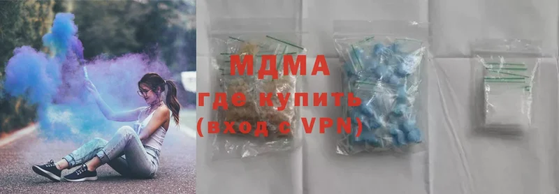 OMG как войти  цена наркотик  Кирово-Чепецк  MDMA кристаллы 