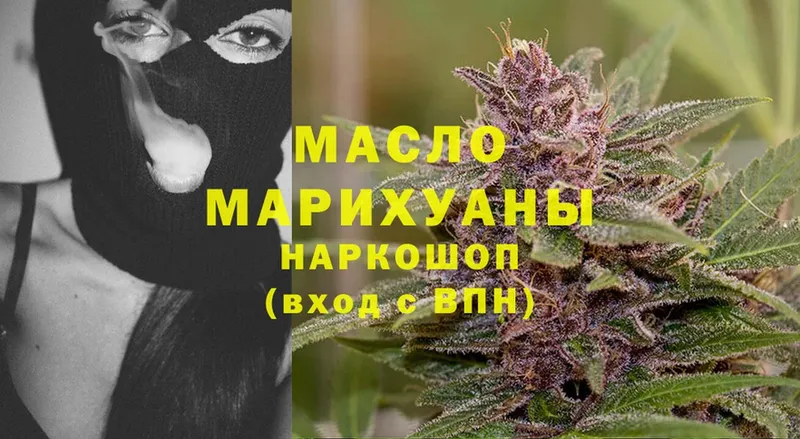 ТГК Wax Кирово-Чепецк